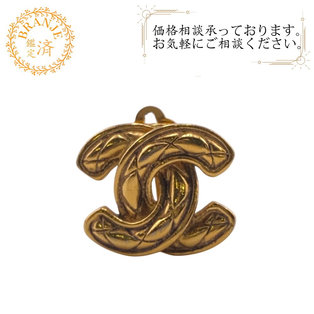 CHANELシャネル 両耳用 片方のみ マトラッセ ココマーク イヤリング ブランド ジュエリー ゴールド レディース