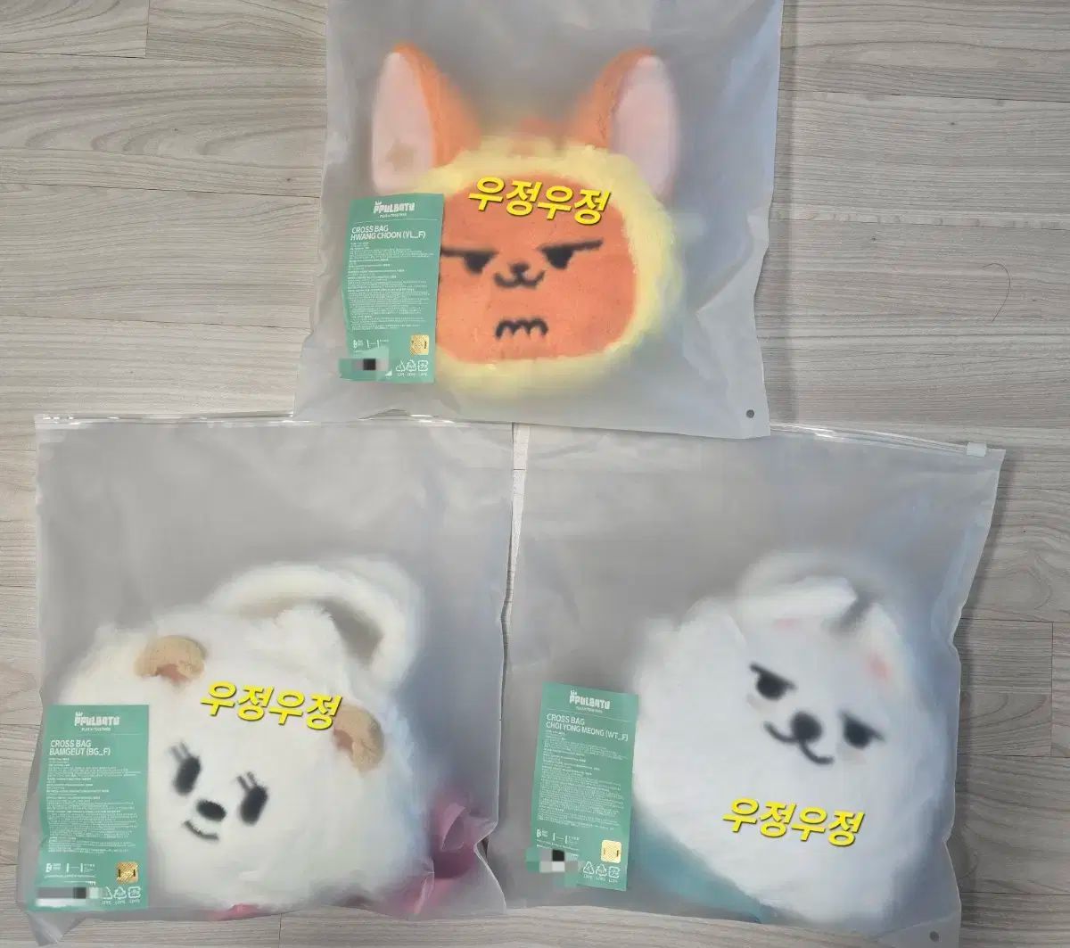 뿔바투 用 迷 クロスバック スビン