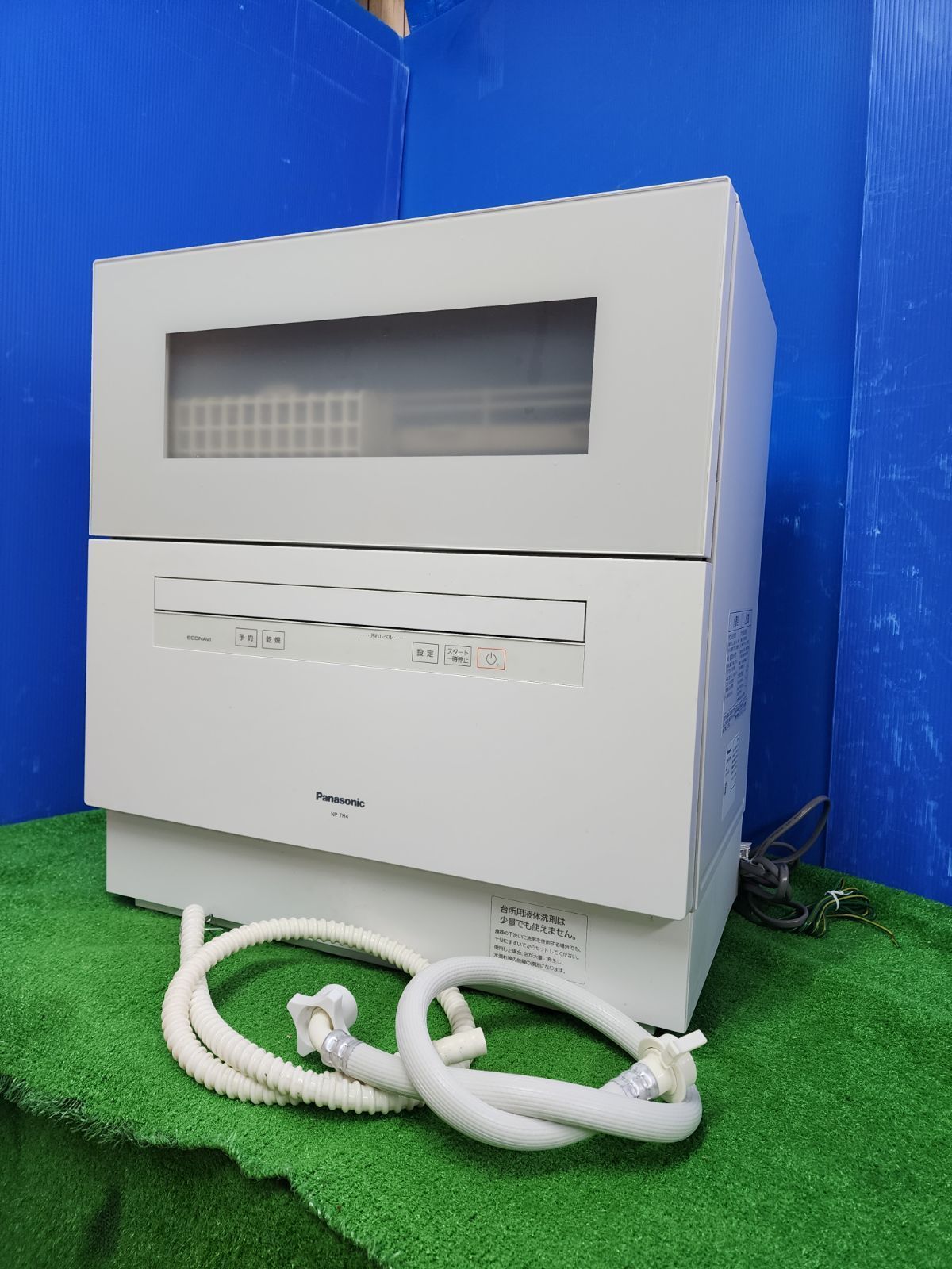 Y 487 パナソニック食器洗い乾燥機 NP TH 4 W 製 動作品 保証付き 2511