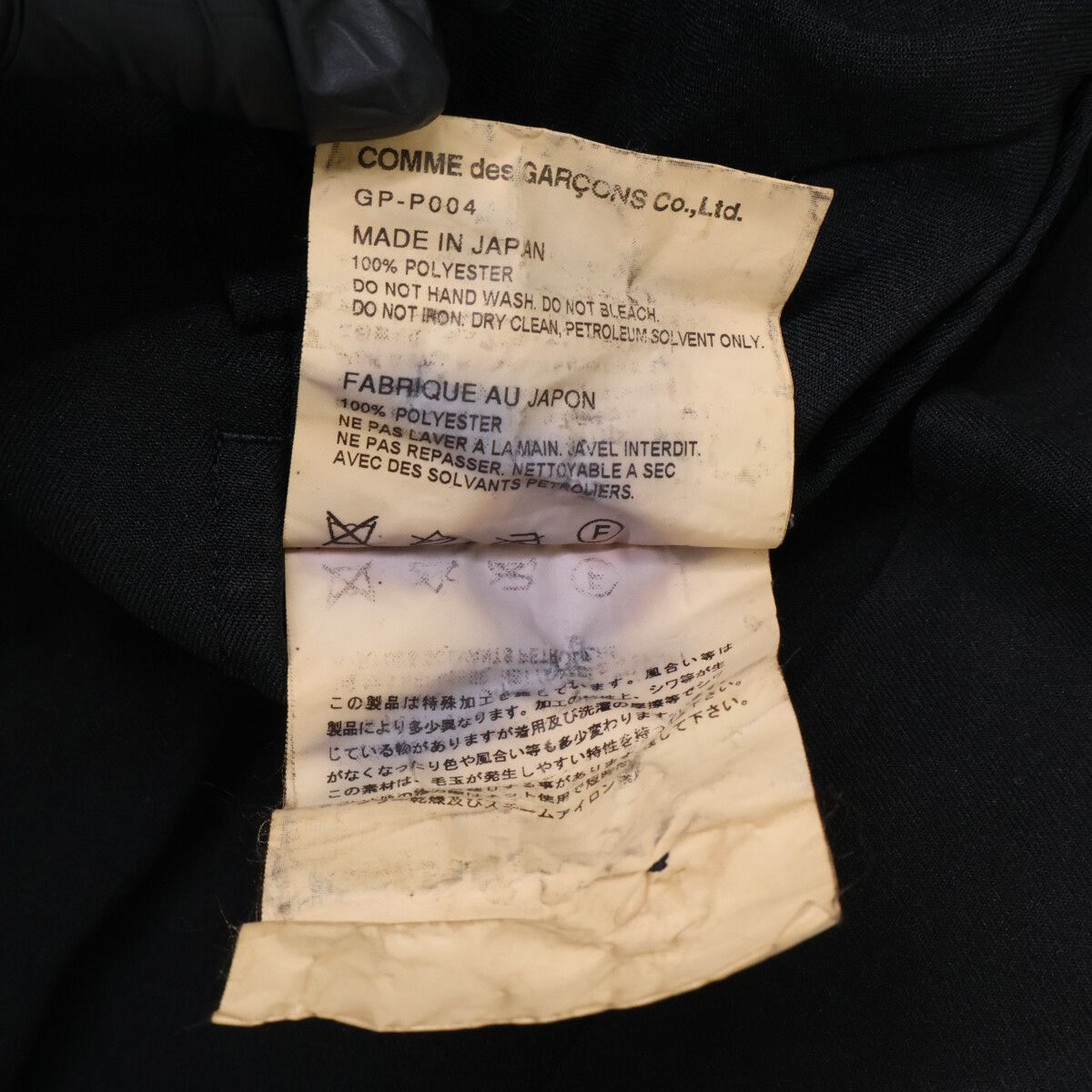 ﾌﾞﾗｯｸ GP-P