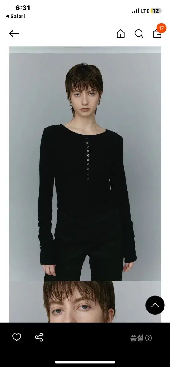 バーミュラ ribbed ウール ボタン ニット トップス