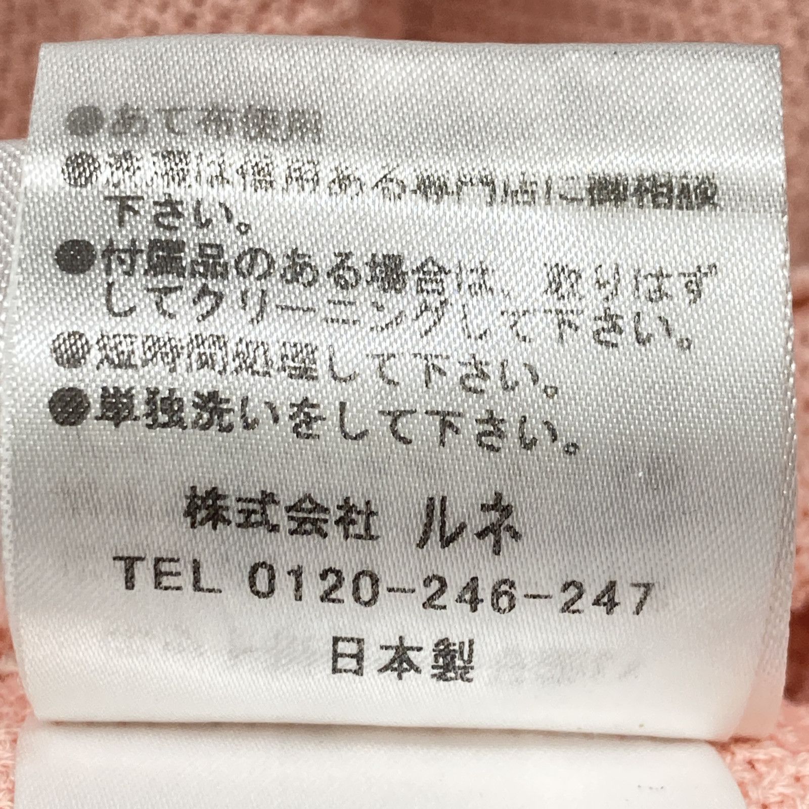 ノースリーブ 38