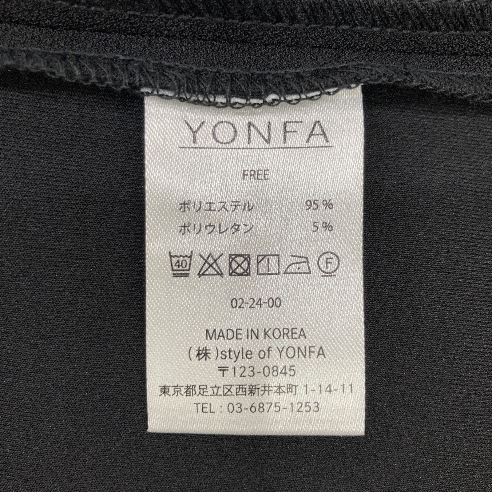 YONFA ヨンファ グレーカーディガン 楽天市場】YONFA ヨンファ ホール