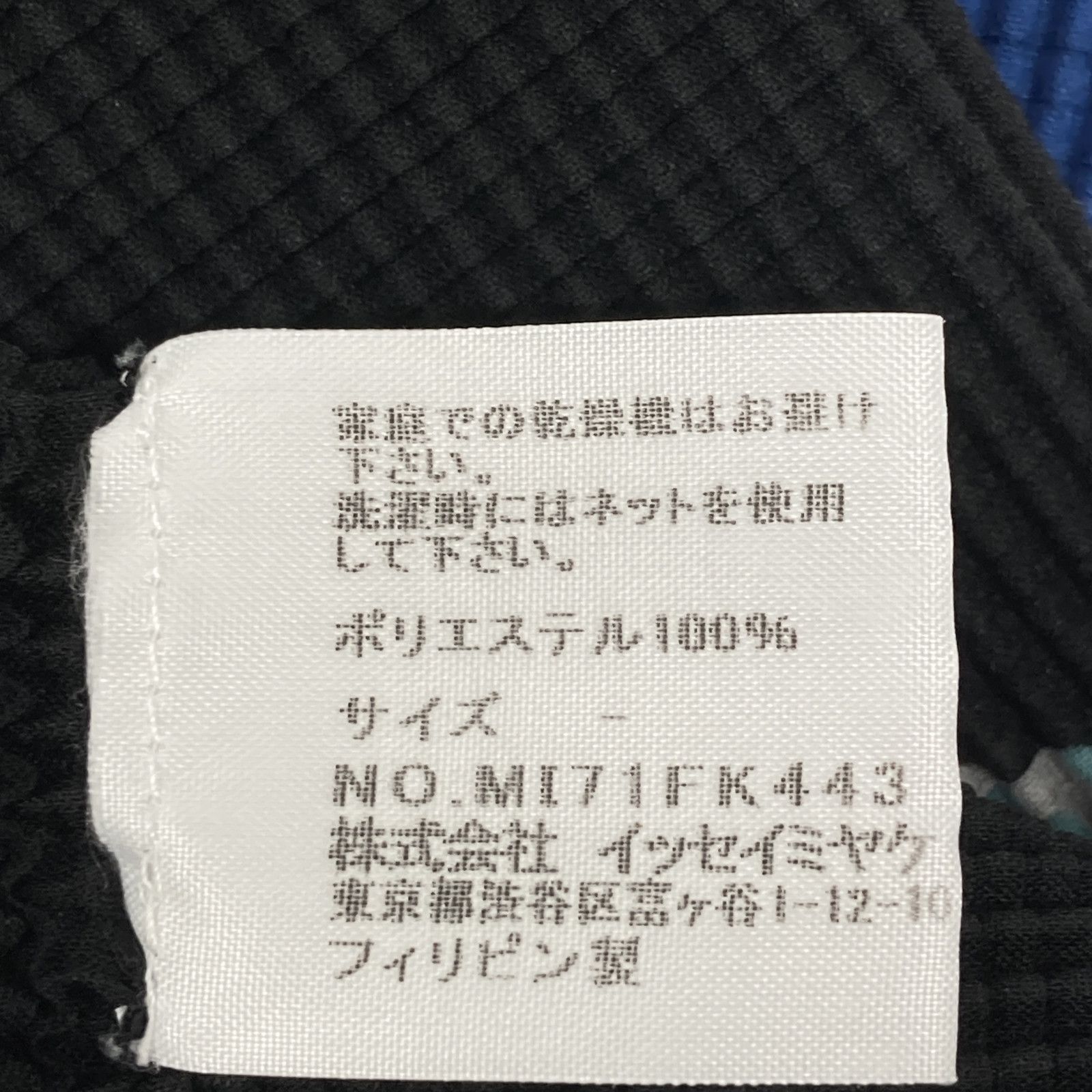 半袖カットソー F