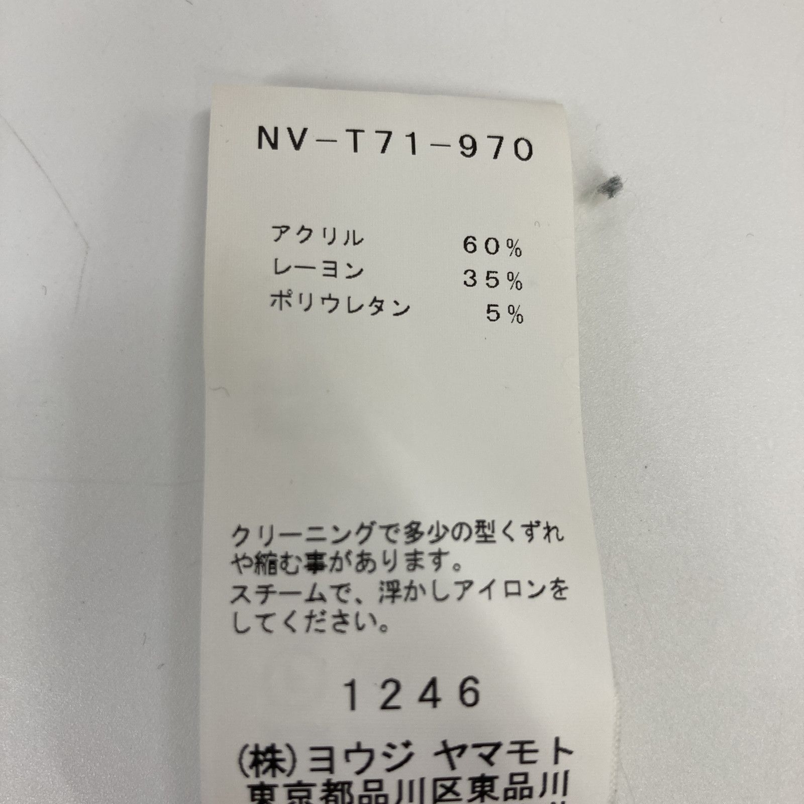 アシメントリー L