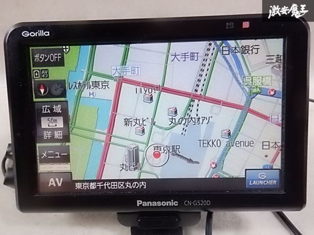 Panasonic Gorilla CN-G520D カーナビ 地図2018年 Amazon.co.jp