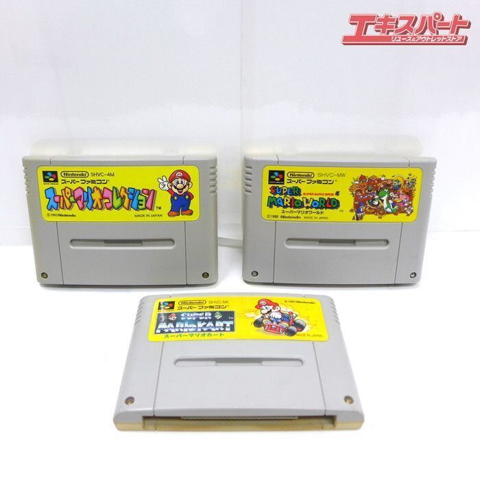 ジャンク 希少 SFC スーパーファミコン ソフト 13点セット ぷよぷよ