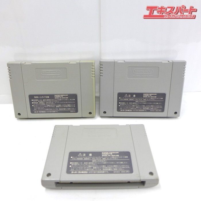 ジャンク 希少 SFC スーパーファミコン ソフト 13点セット ぷよぷよ