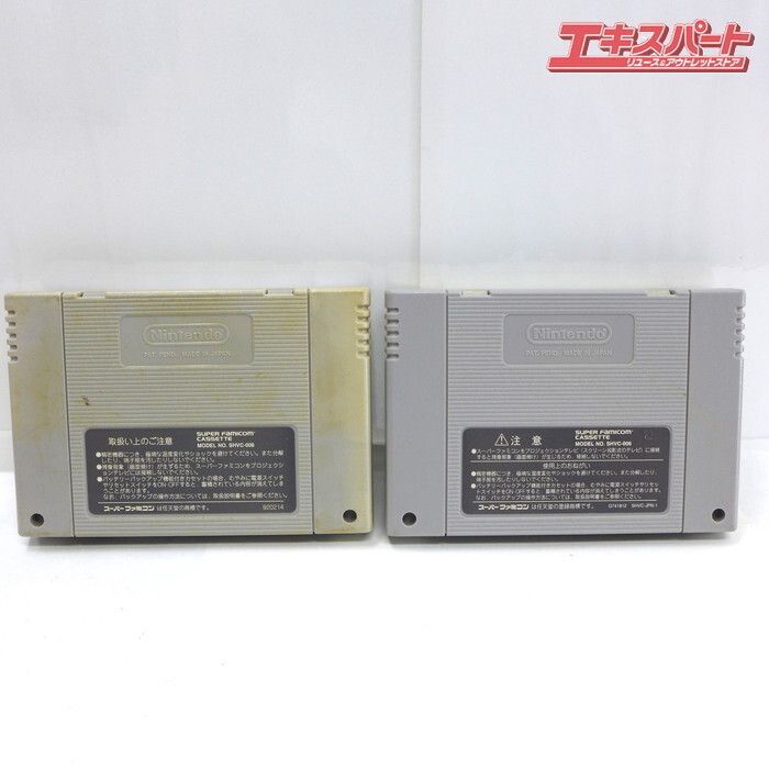 ジャンク 希少 SFC スーパーファミコン ソフト 13点セット ぷよぷよ