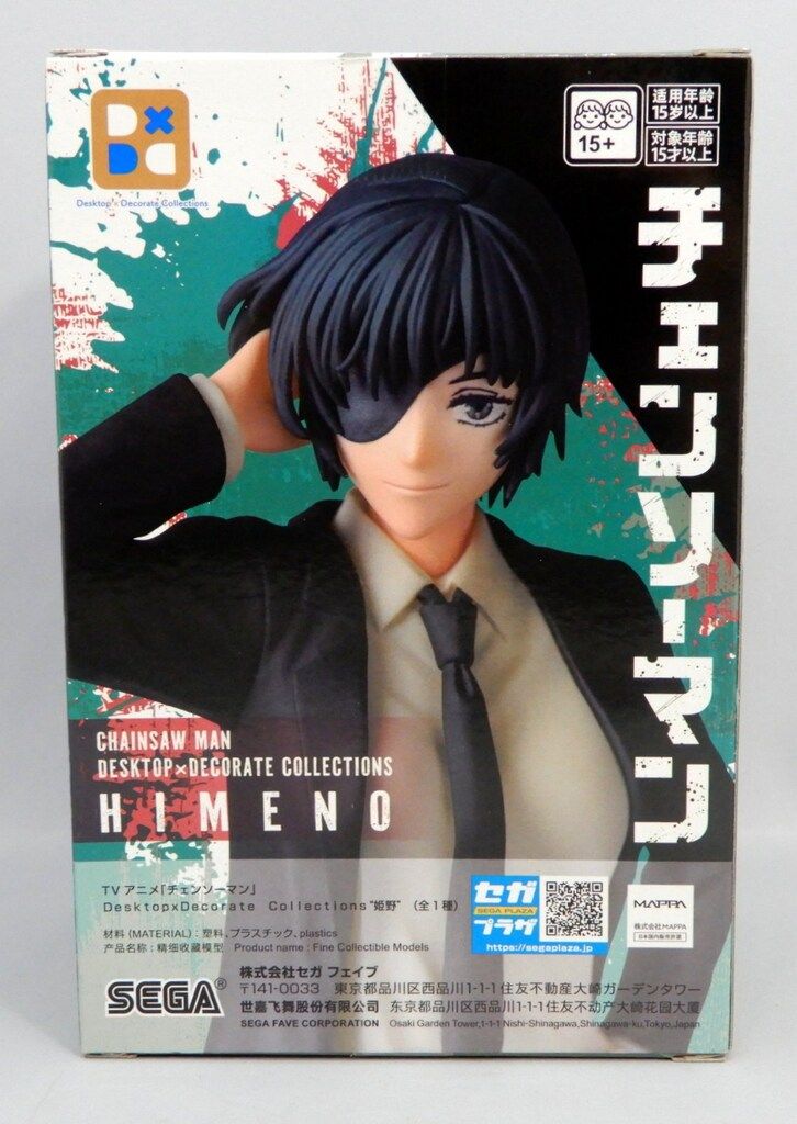 セガ Desktop×Decorate Collections チェンソーマン 姫野 - メルカリ
