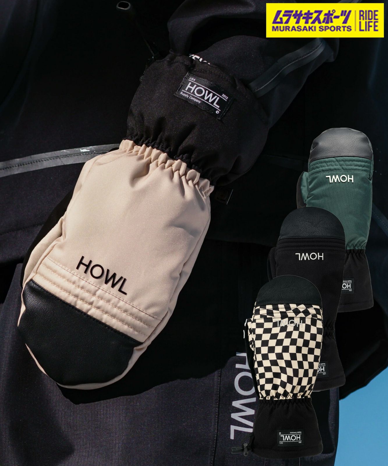 ムラスポ HOWL ハウル スノーボード グローブ ユニセックス ミトン TEAM MITT ムラサキスポーツ 24 25モデル LL L 5