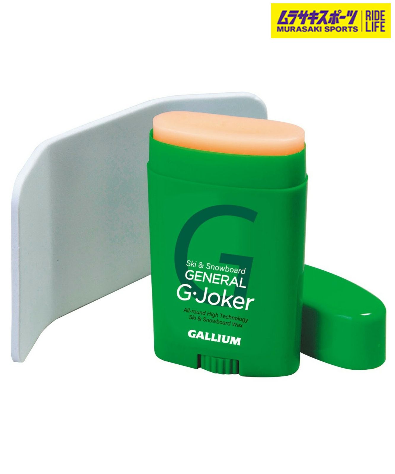 ムラスポ公式】新品 スノーボード メンテナンス ワックス WAX GALLIUM