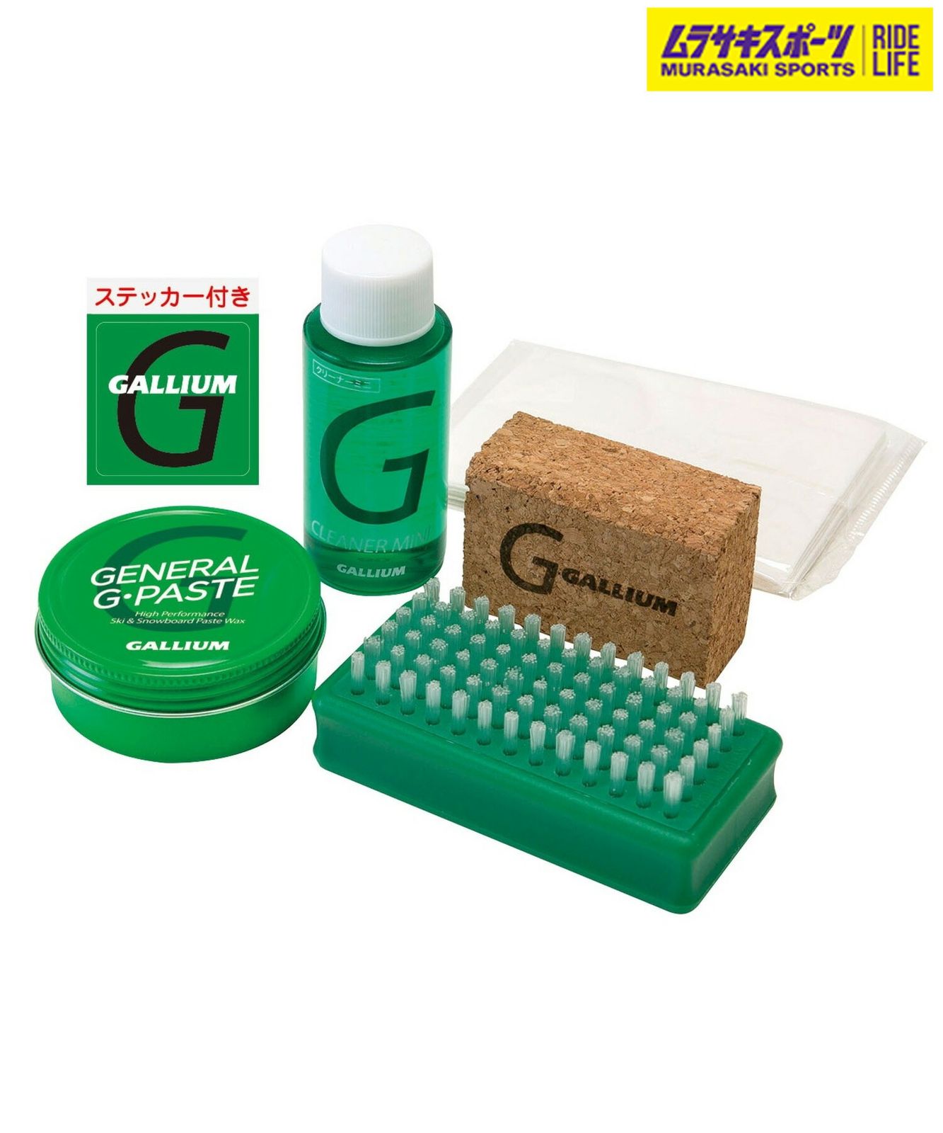 ムラスポ公式】新品 スノーボード メンテナンス ワックス WAX GALLIUM