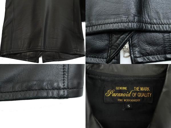 パラノイド PARANOID ホース ハイド レザー ジップアップ ジャケット