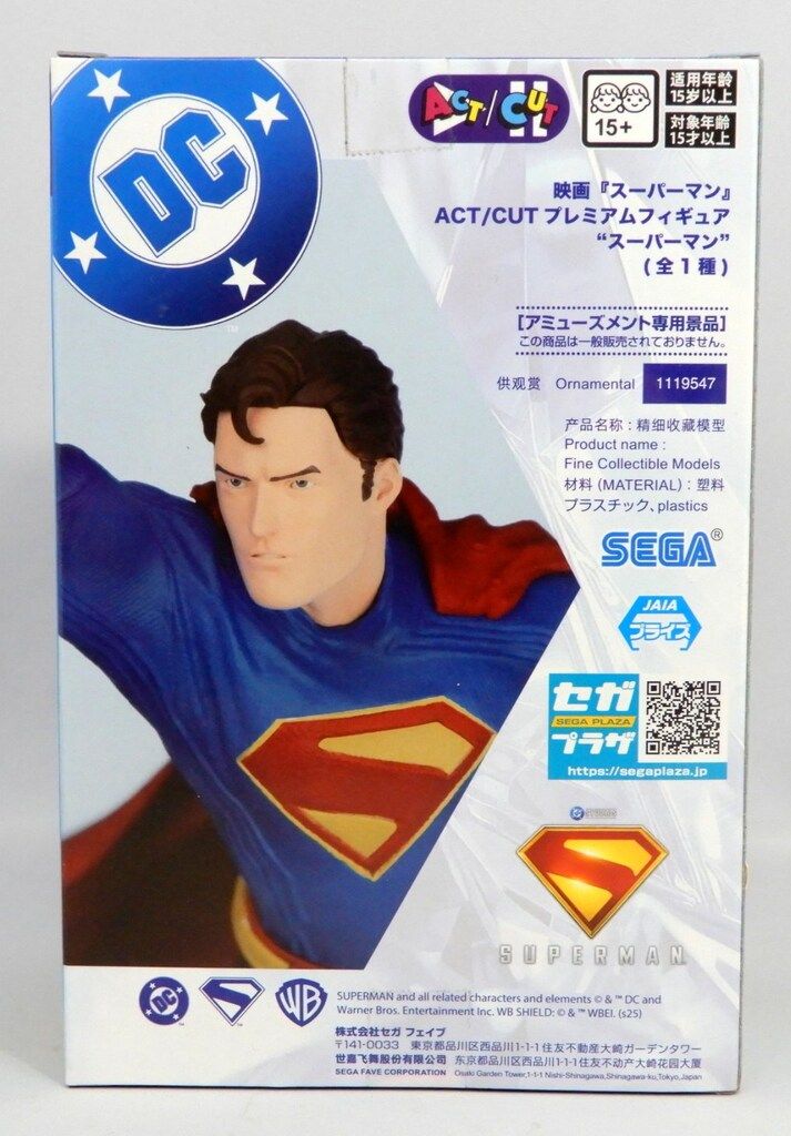 セガ ACT/CUT プレミアムフィギュア スーパーマン - メルカリ