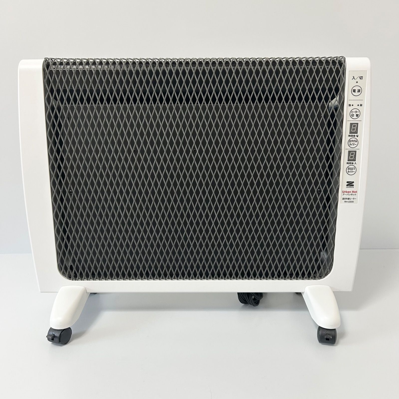 アーバンホット RH-2200【美品】 Amazon | ゼンケン 遠赤外線暖房器 アーバンホット RH-2200 | ムソー