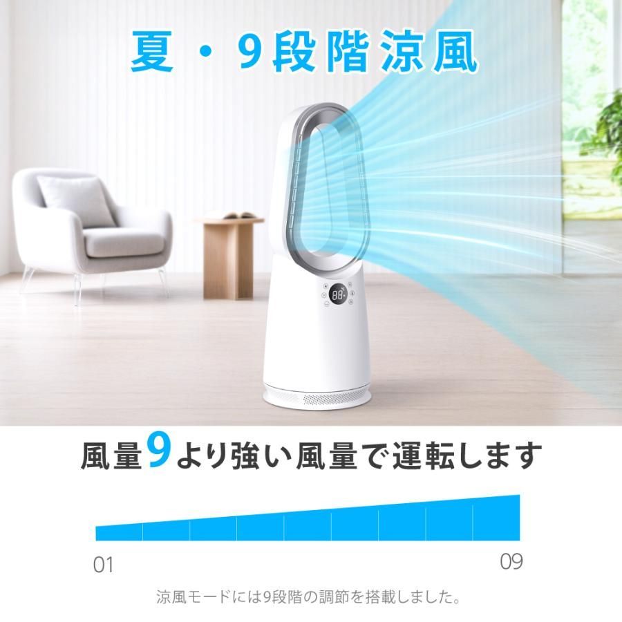 タワーファン 花粉症対策 冷暖タイプ スリム 冷暖風切替 ヒーター 羽