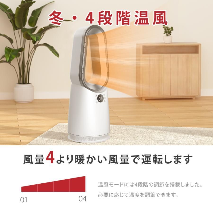 タワーファン 花粉症対策 冷暖タイプ スリム 冷暖風切替 ヒーター 羽
