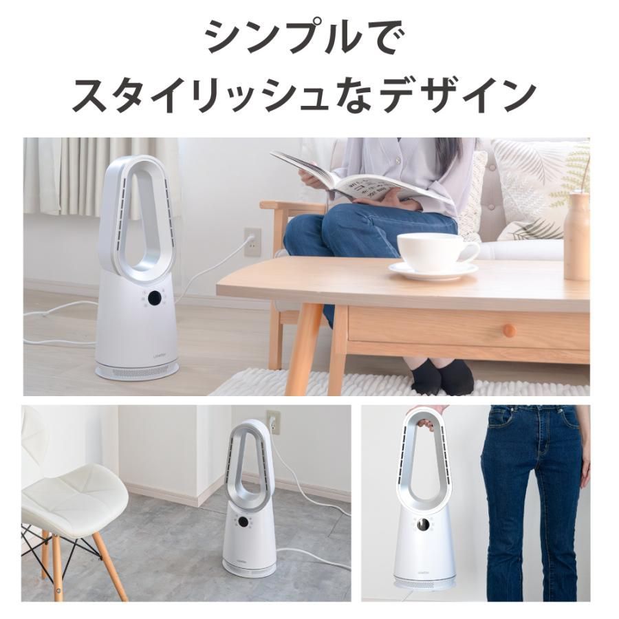 タワーファン 花粉症対策 冷暖タイプ スリム 冷暖風切替 ヒーター 羽