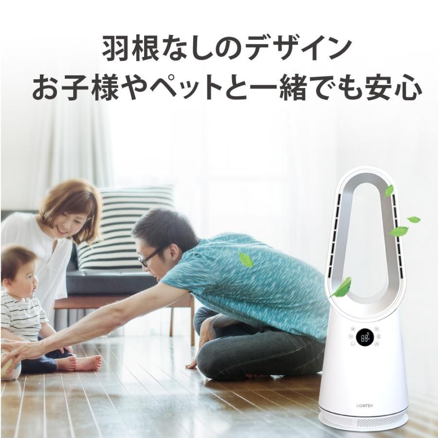 タワーファン 花粉症対策 冷暖タイプ スリム 冷暖風切替 ヒーター 羽