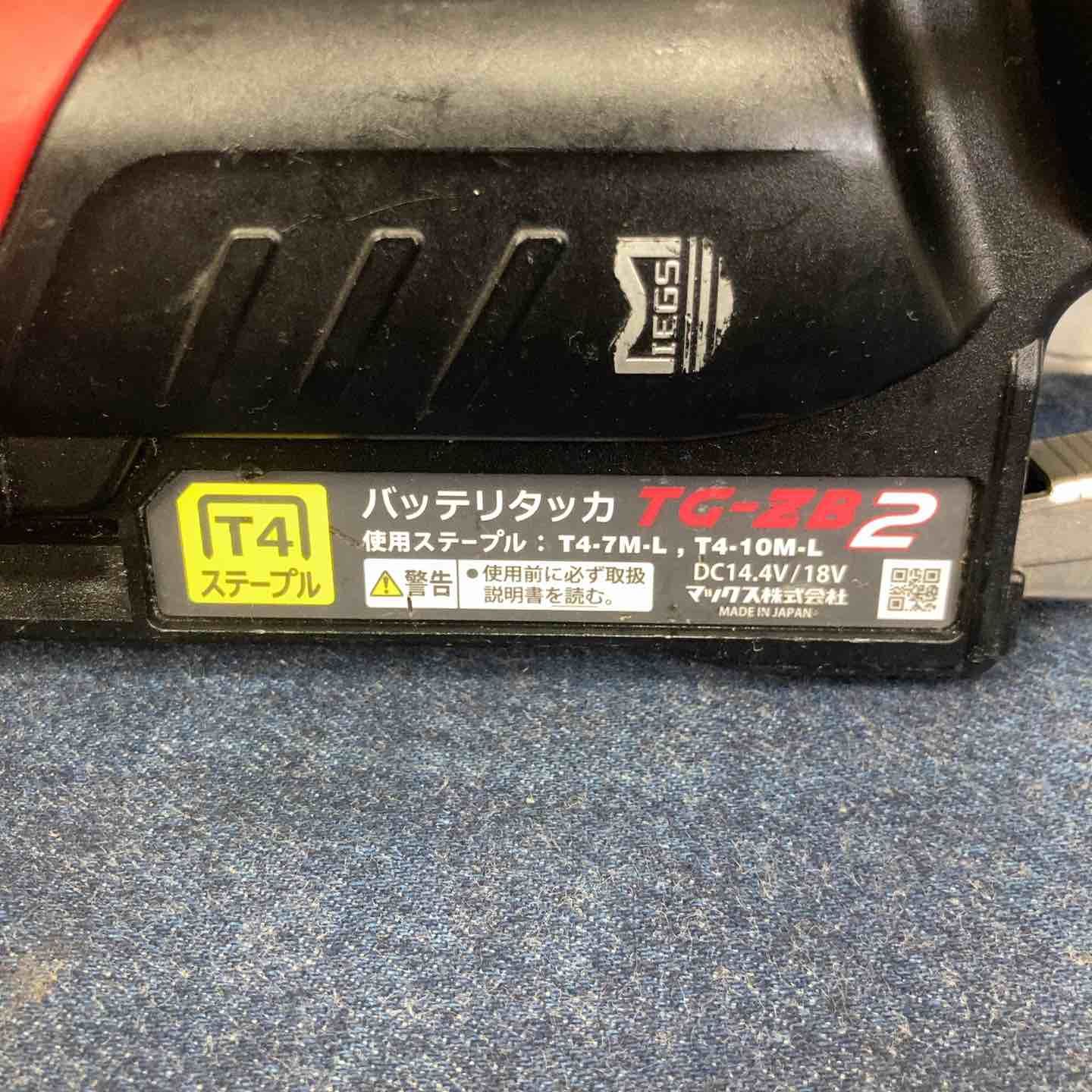 マックス MAX コードレスタッカ TG-ZB 本体 八潮店