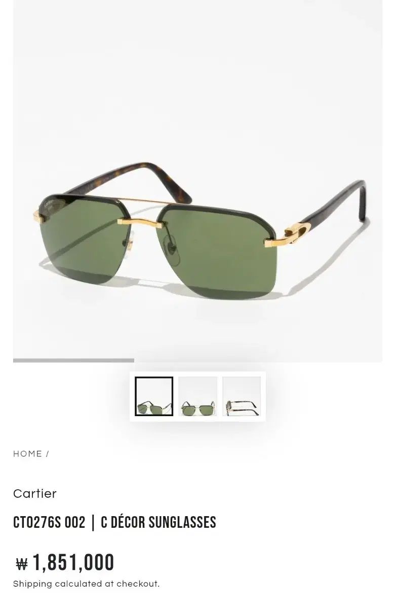 カルティエ cartier サングラス