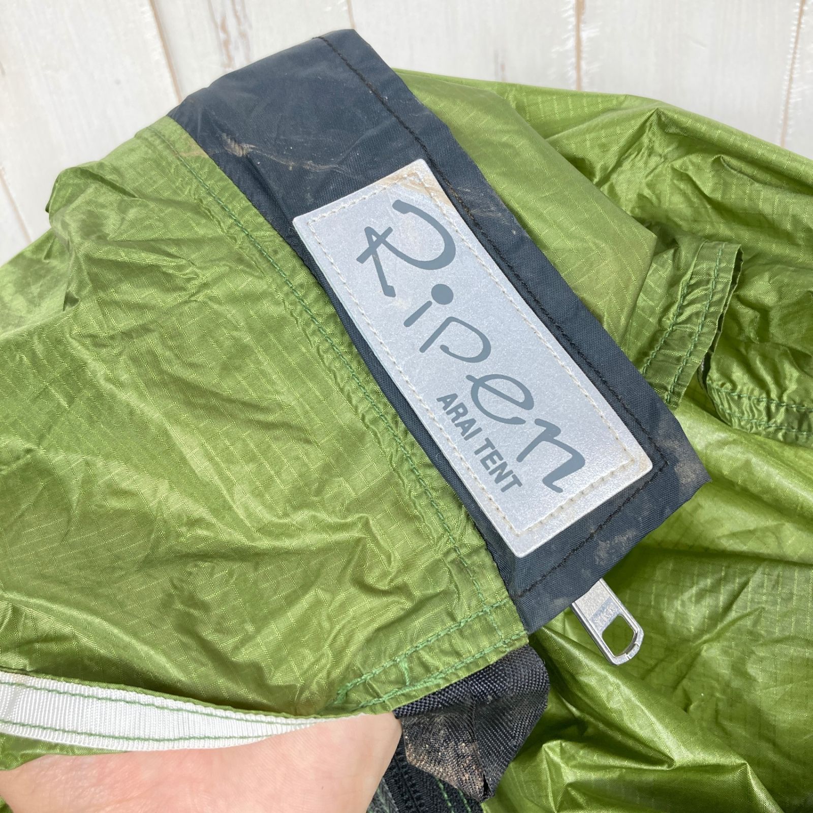 Ripen アライテント