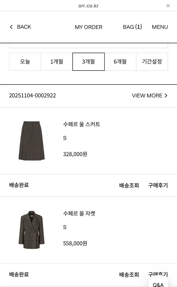 ORR オル スーペル ウール ジャケット＆スカート S