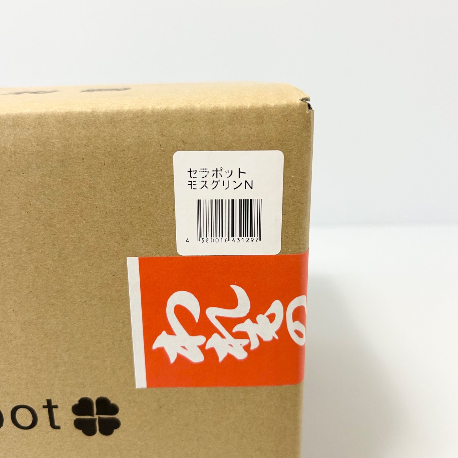 cera pot セラポット モスグリーン 26cm 5点セット 緑 深鍋 浅鍋