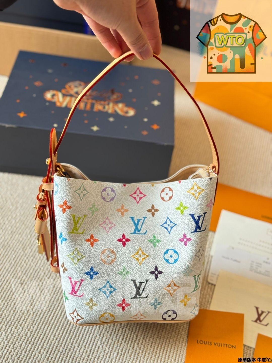 Vuitton All