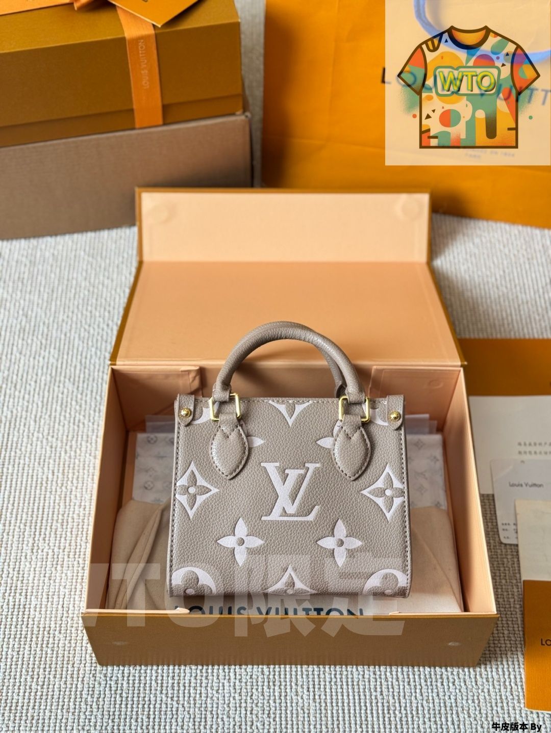 LV Onthego