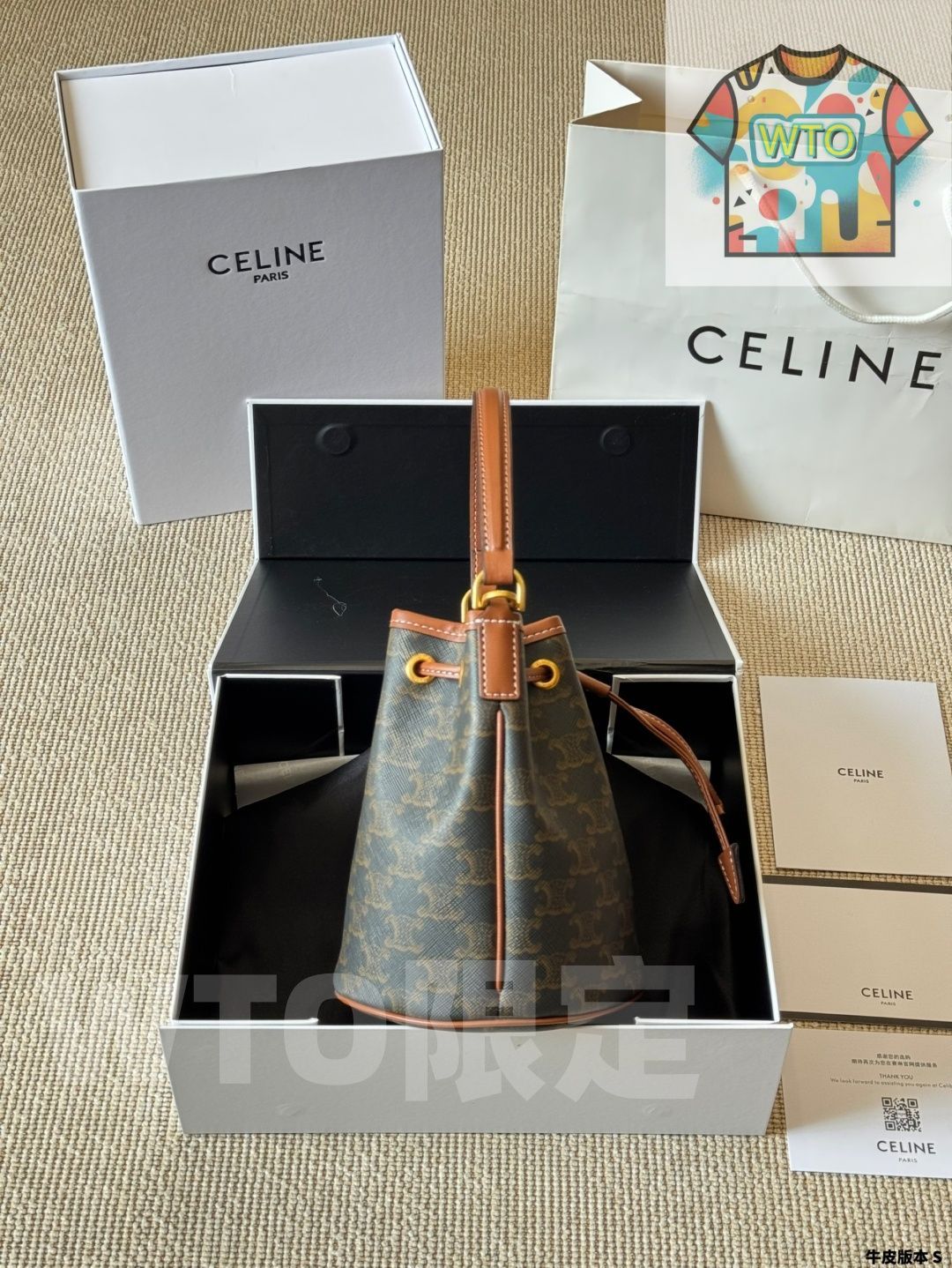 CELINE Teen