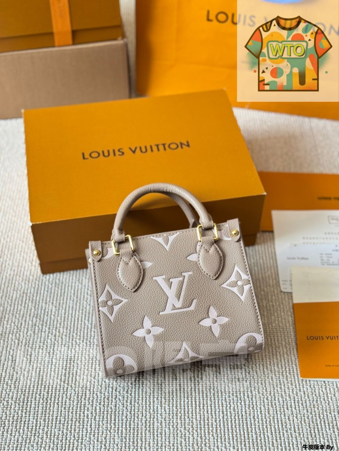 LV Onthego