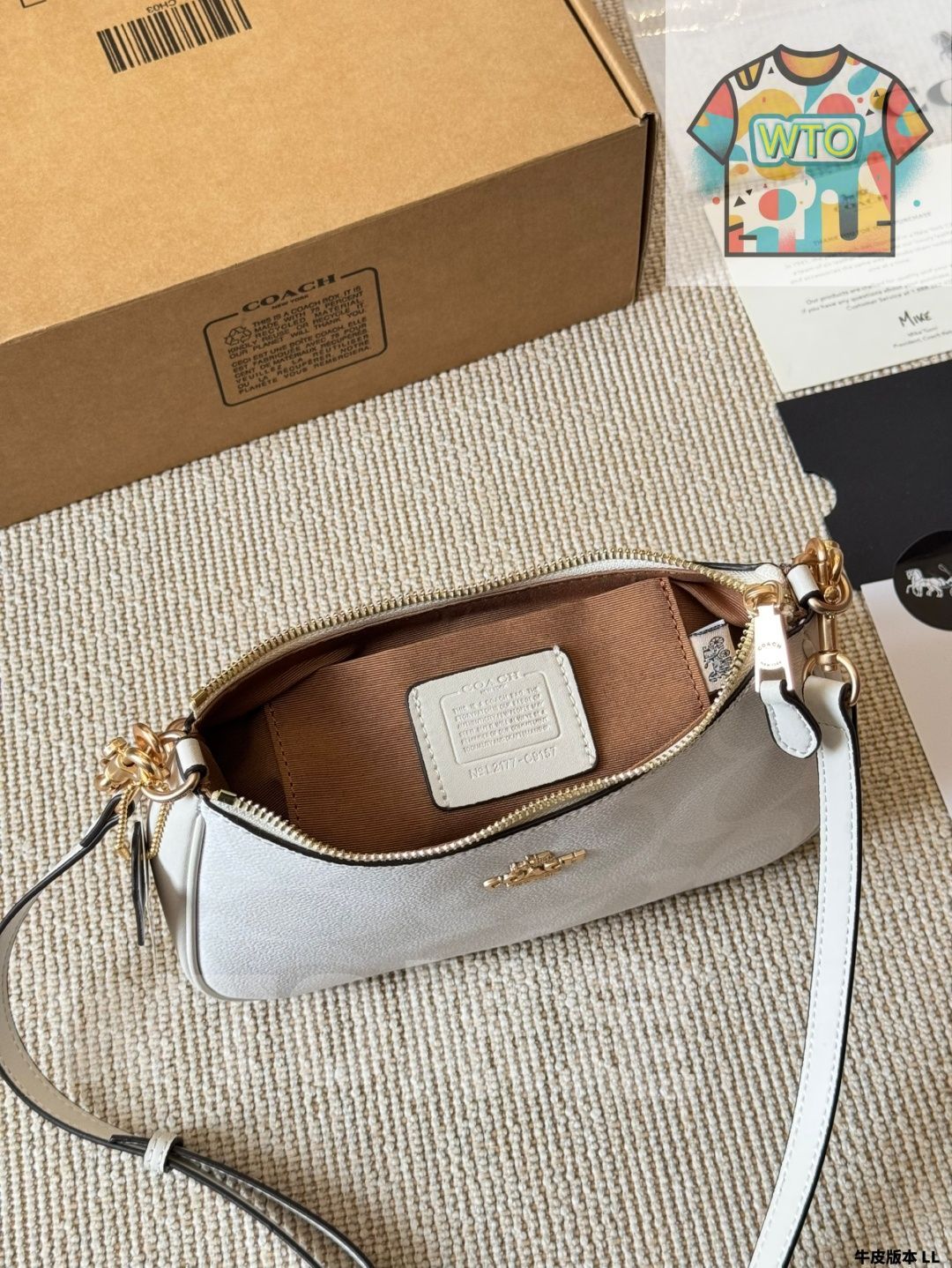 大麻雀バッグアップグレード版