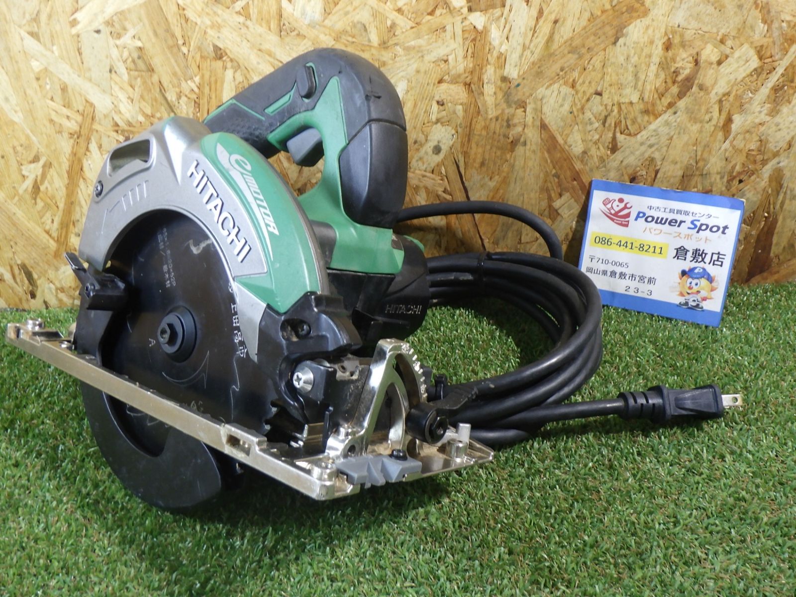 各種木材の切断に 日立 深切り電子マルノコ C6MEY 品