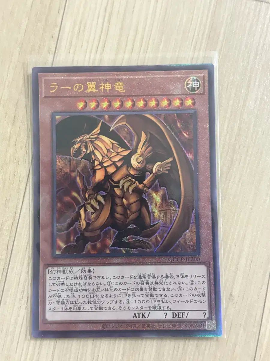 遊戯王 引退 まとめ 初期 2期 レリーフ 遊戯王 レリーフ まとめ