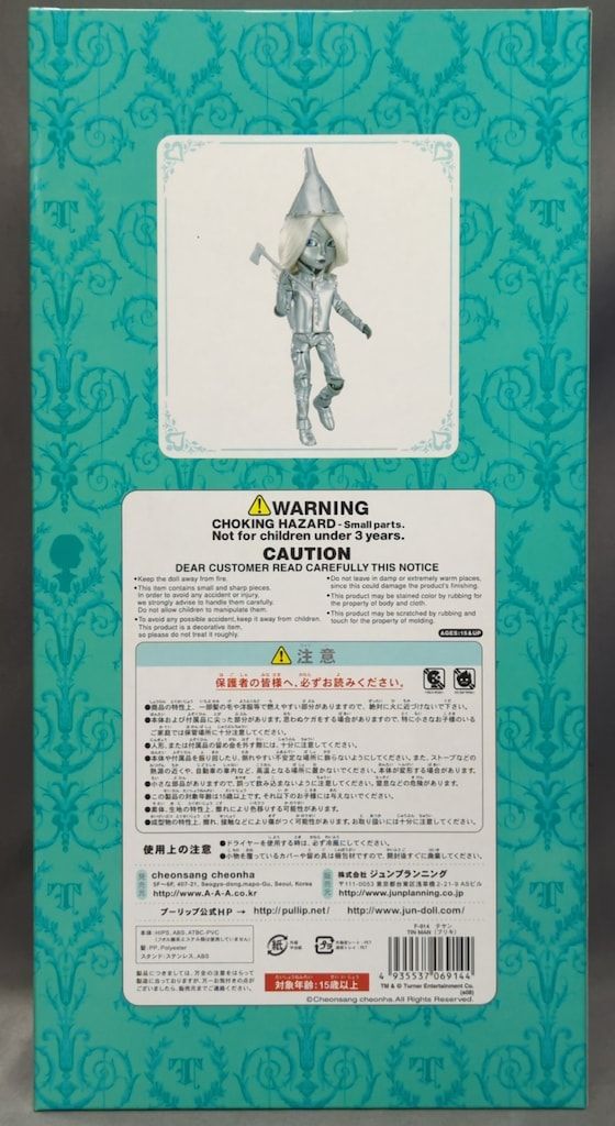 ジュンプランニング テヤン