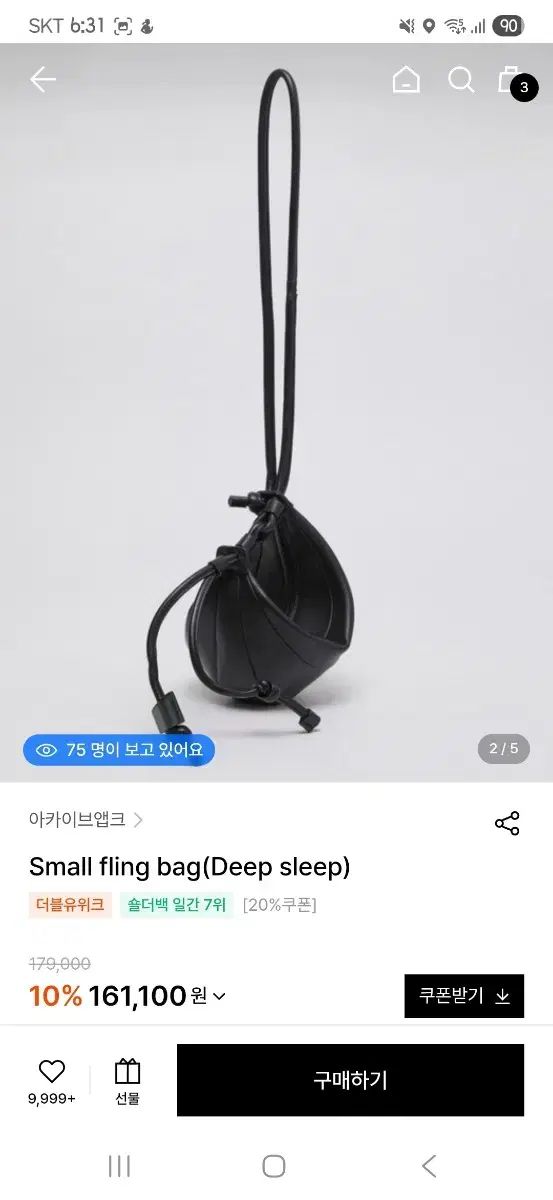 ブルーアーカイブ ブルアカ リングバッグ スモール