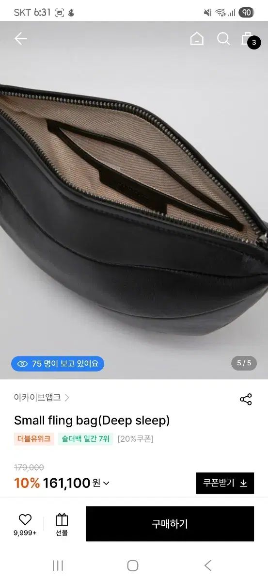 ブルアカ リングバッグ