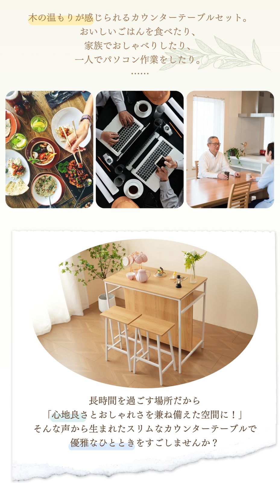 ナチュラル】新発売カウンターテーブル スツール 3点セット ハイテーブル 木製 新発売カウンターテーブル スツール 3点セット ハイテーブル 木製