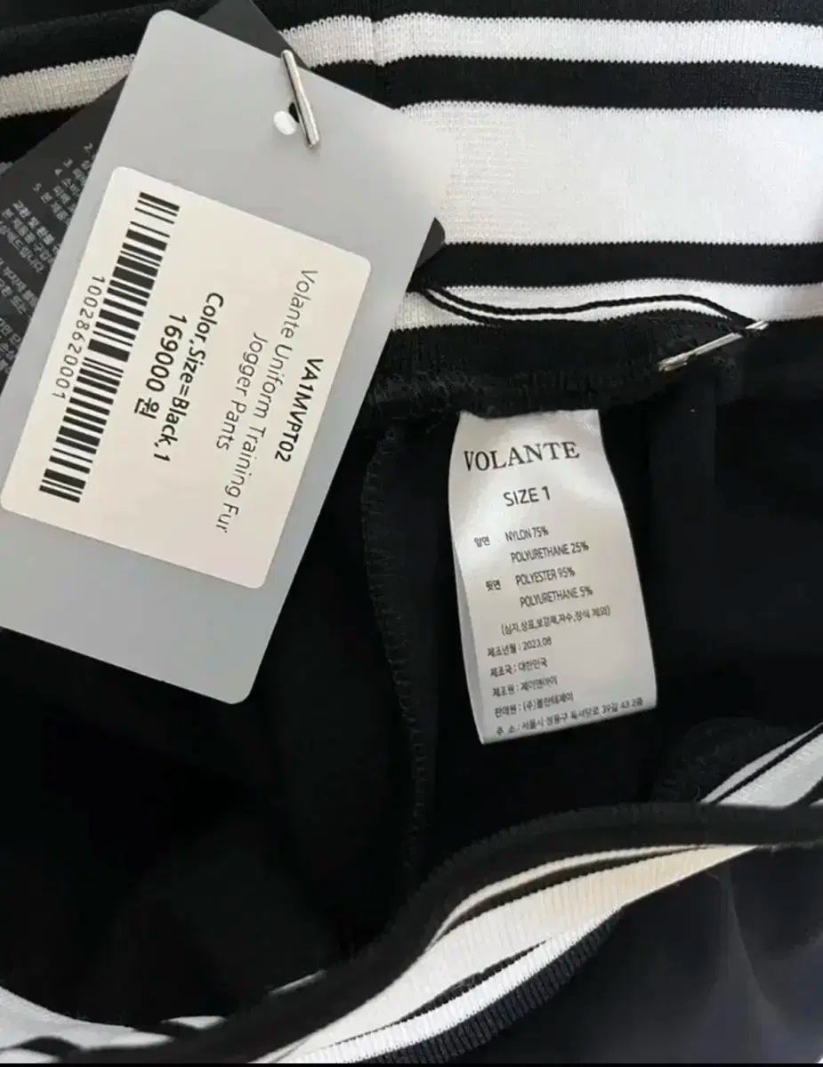 VOLANTE トレーナー パンツ