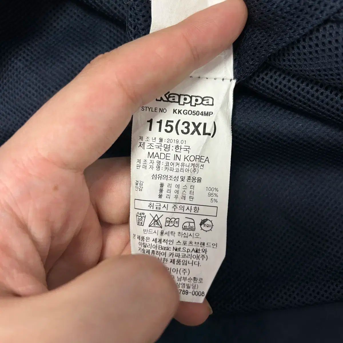 ウォームアップ