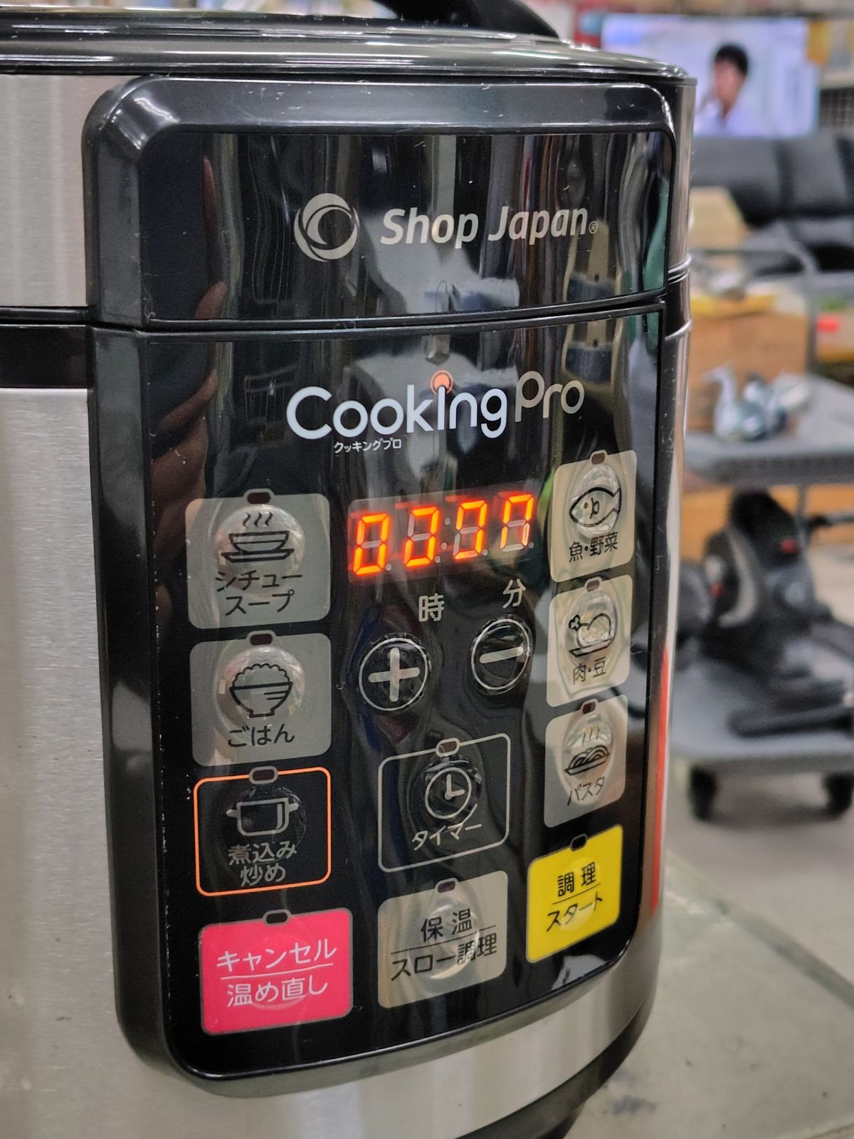 生活家電 ショップジャパン Cooking Pro クッキングプロ SC-30SA-J03