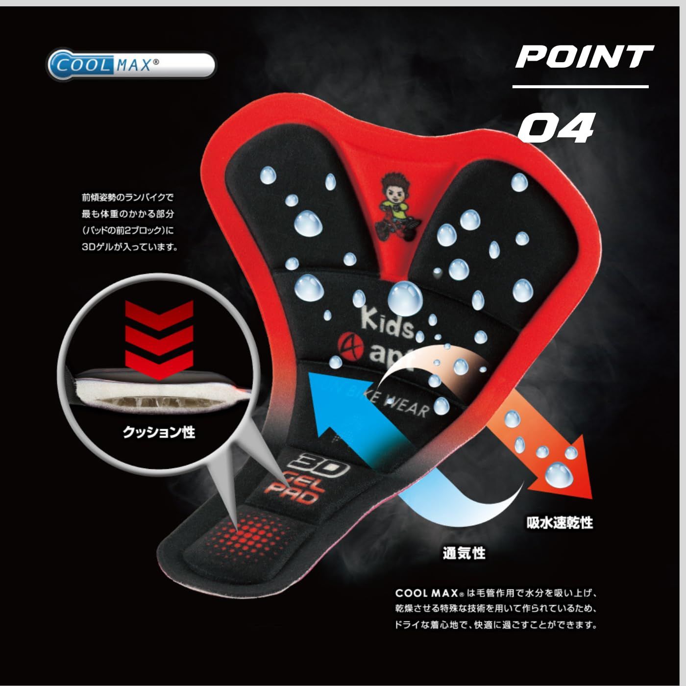 apt こども用ランバイクパンツ 冬用 裏起毛 スパッツ フリース素材 膝 プロテクター WWW_OPDRERGINERDOGAN_COM