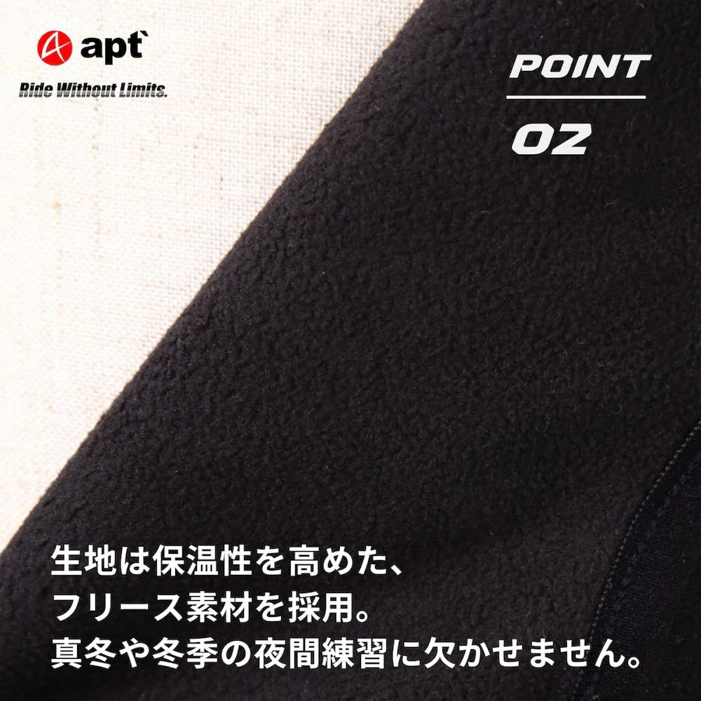 フリース素材 膝