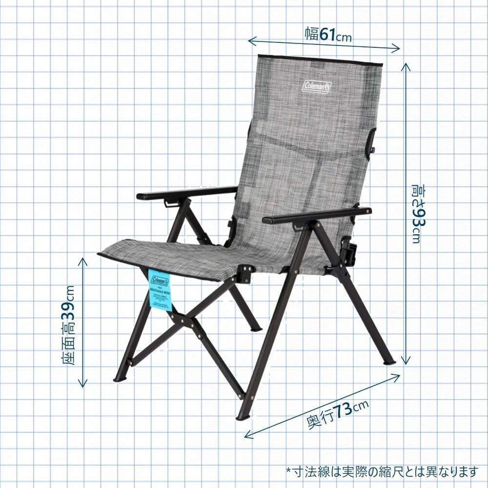 コールマン Coleman レイチェアメッシュ リクライニング 折り畳み ハイバック