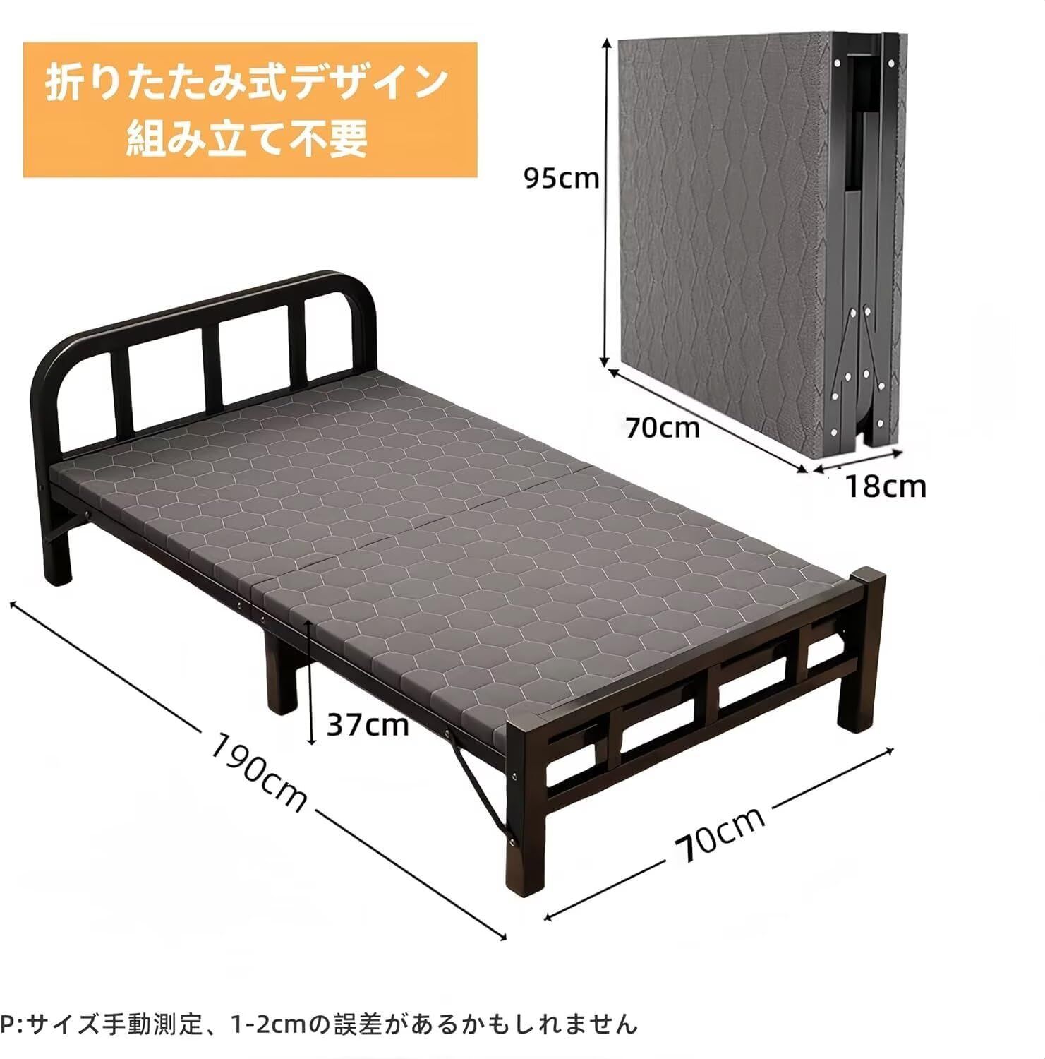 シングルベッド 簡易ベッド 幅70CM アウトドア用折りたたみベッド コンパクト収納 室内外兼用 頑丈で耐久性がある 安定 静音 通気 完成品 組み立て不要 仮眠用 来客用 一人暮らし ブラック 190x70x38.5cm