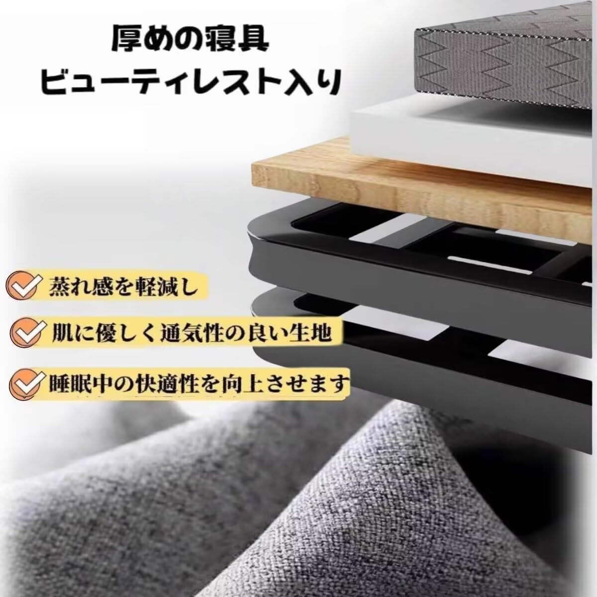 組み立て不要 仮眠用