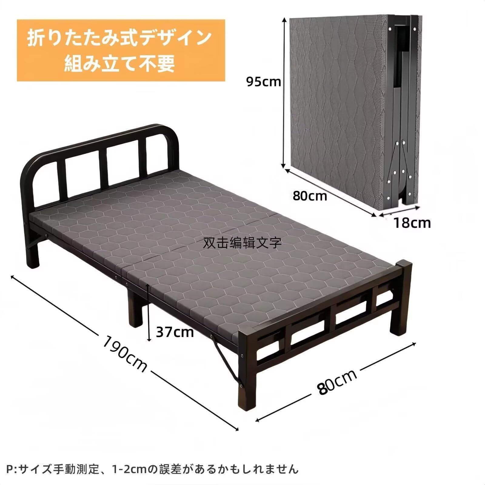 シングルベッド 簡易ベッド 幅80CM アウトドア用折りたたみ コンパクト収納 室内外兼用 頑丈で耐久性がある 安定 静音 通気 完成品 組み立て不要 仮眠用 来客用 一人暮らし ブラック 80x190x39cm