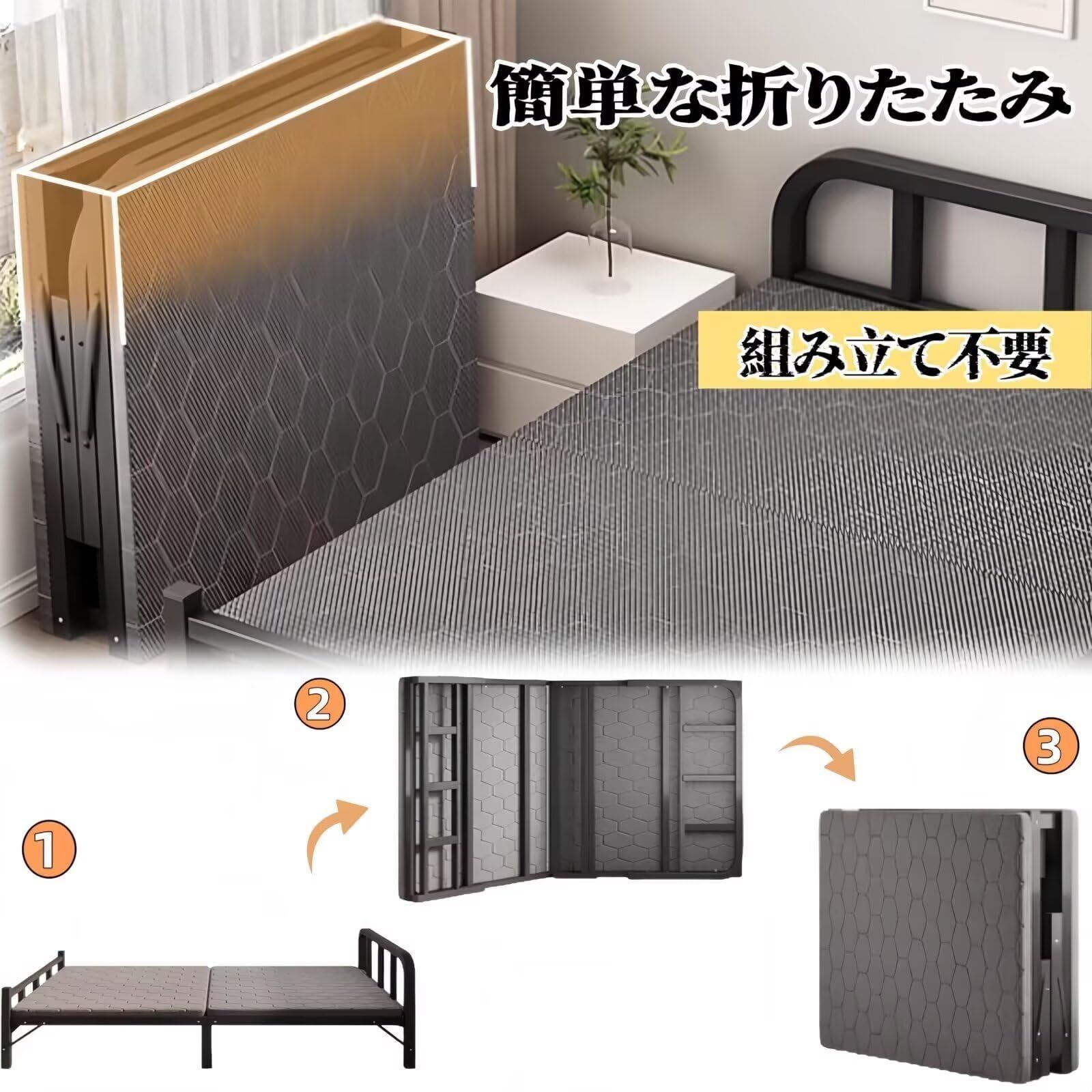 シングルベッド 簡易ベッド 幅80CM アウトドア用折りたたみ コンパクト収納 室内外兼用 頑丈で耐久性がある 安定 静音 通気 完成品 組み立て不要 仮眠用 来客用 一人暮らし ブラック 80x190x39cm OLIVEOS_COM_TR